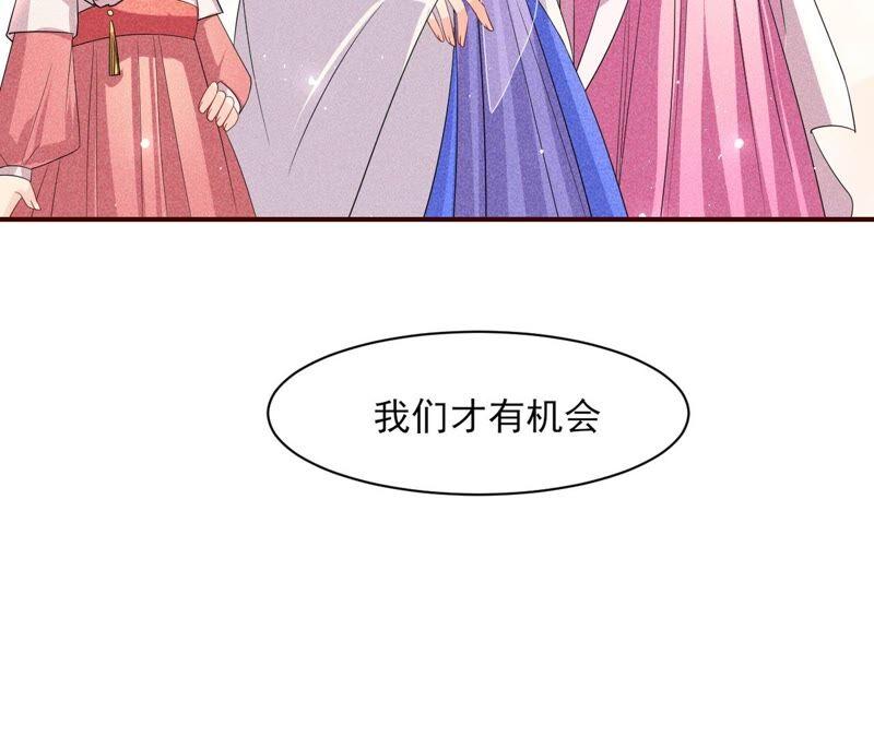 你究竟有几个好妹妹38