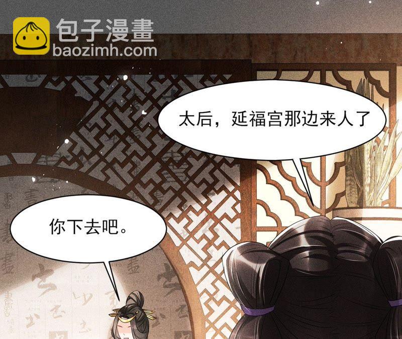 你究竟有几个好妹妹41