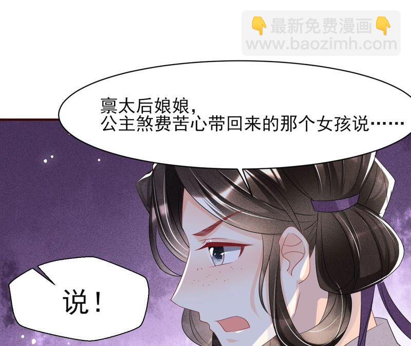 你究竟有几个好妹妹43