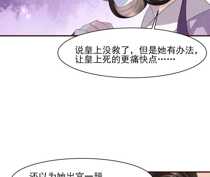 你究竟有几个好妹妹44