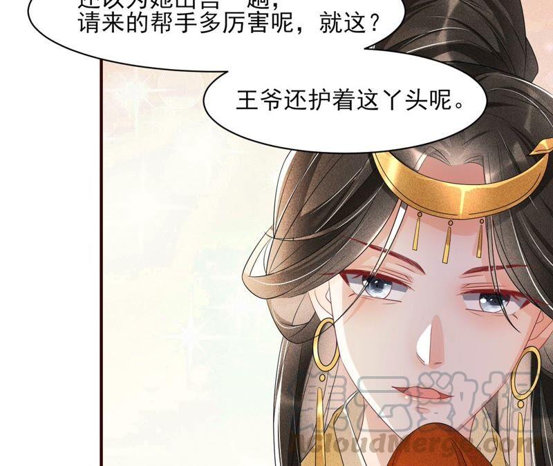 你究竟有几个好妹妹45