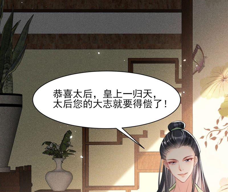 你究竟有几个好妹妹47