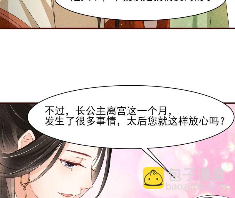 你究竟有几个好妹妹49