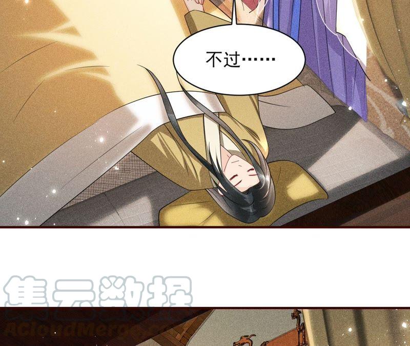 你究竟有几个好妹妹6