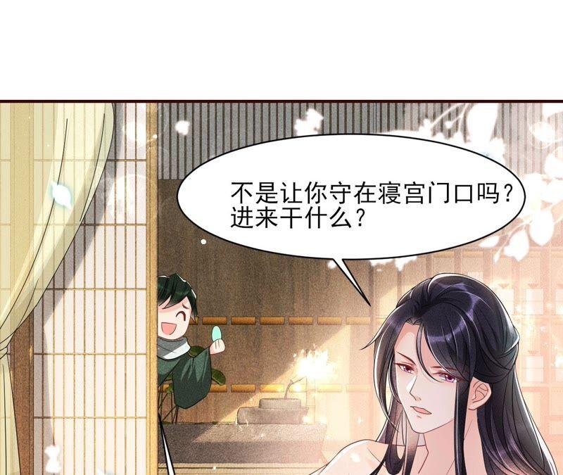 你究竟有几个好妹妹62