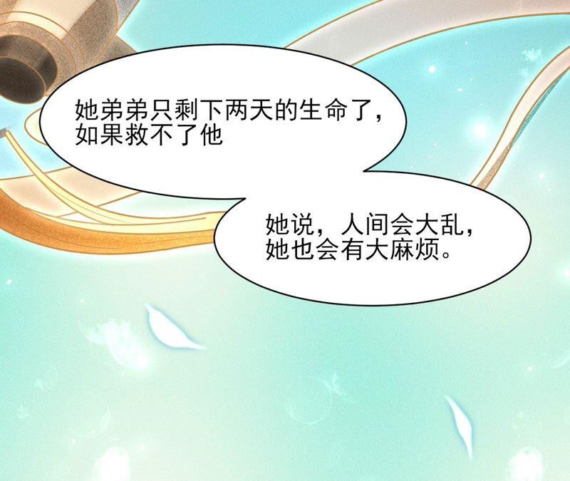 你究竟有几个好妹妹66