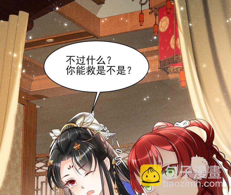 你究竟有几个好妹妹7