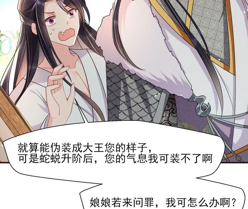 你究竟有几个好妹妹75