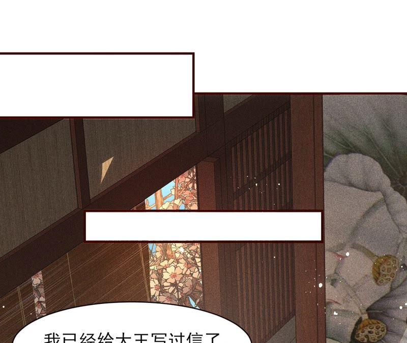 你究竟有几个好妹妹78