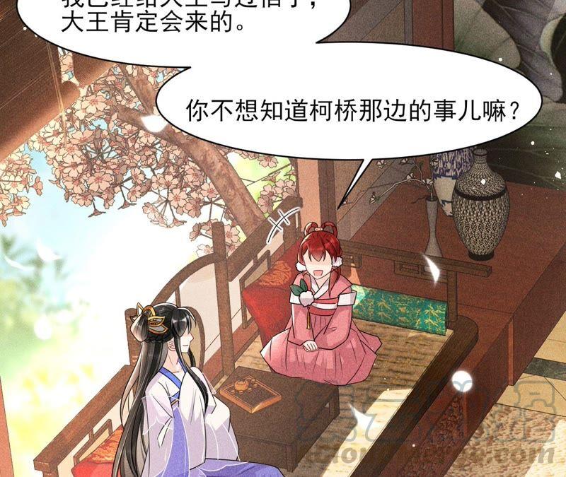 你究竟有几个好妹妹79