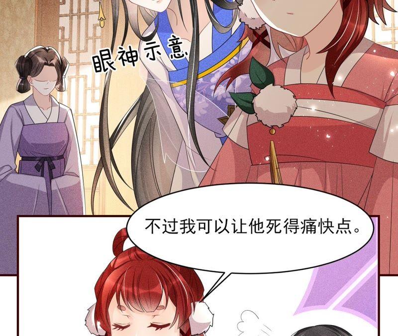你究竟有几个好妹妹8
