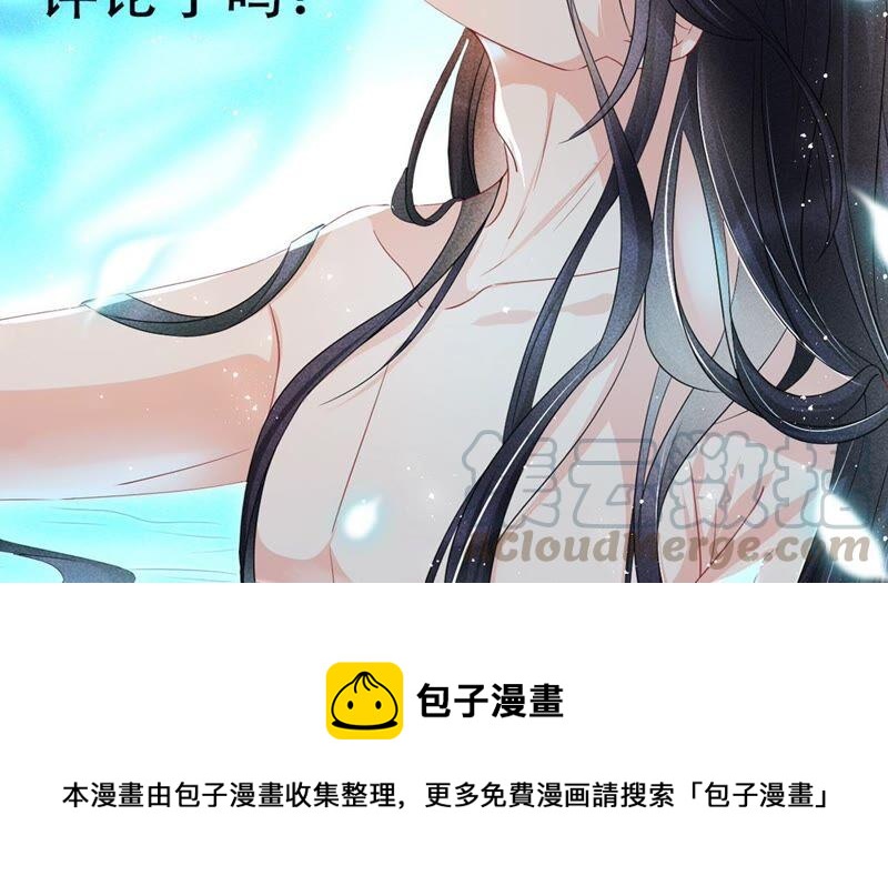 你究竟有几个好妹妹85