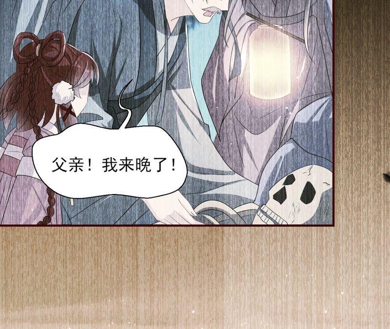 喂，你放开我家大王！14