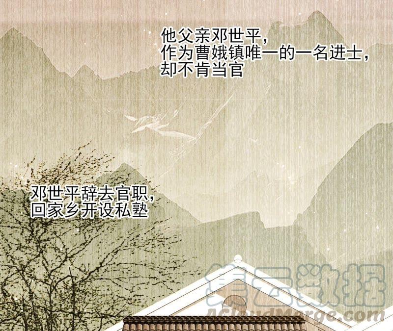 喂，你放开我家大王！15