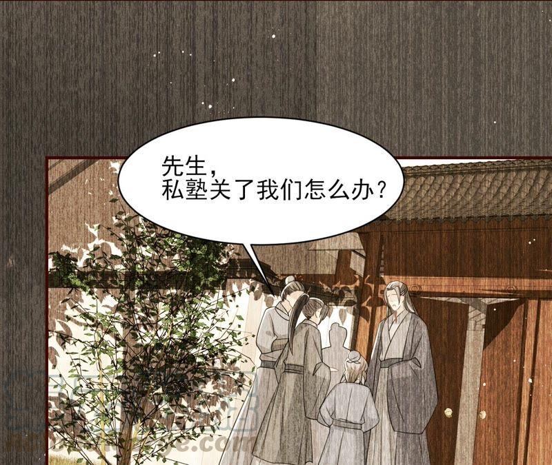 喂，你放开我家大王！18