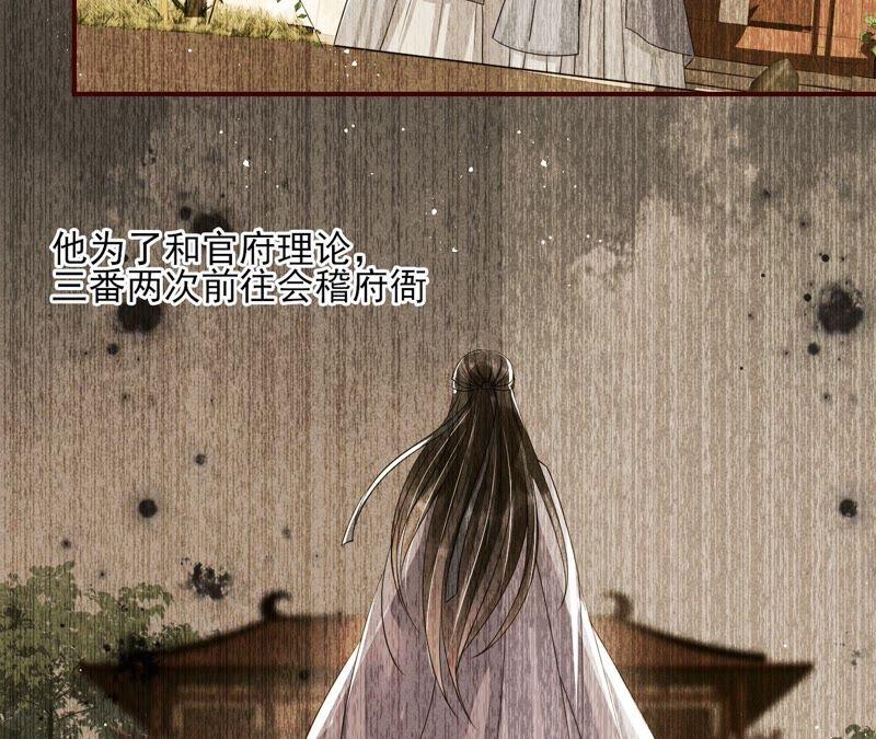 喂，你放开我家大王！19