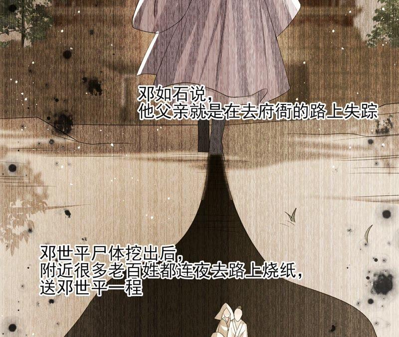 喂，你放开我家大王！20