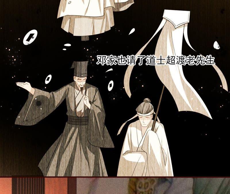 喂，你放开我家大王！22