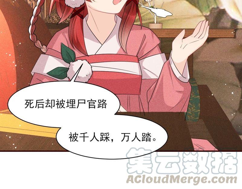 喂，你放开我家大王！24