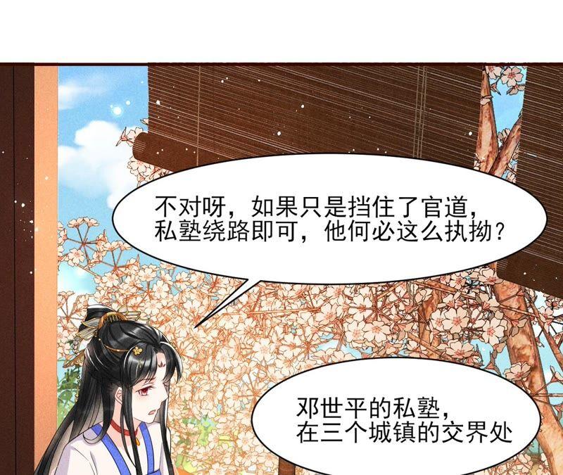 喂，你放开我家大王！25