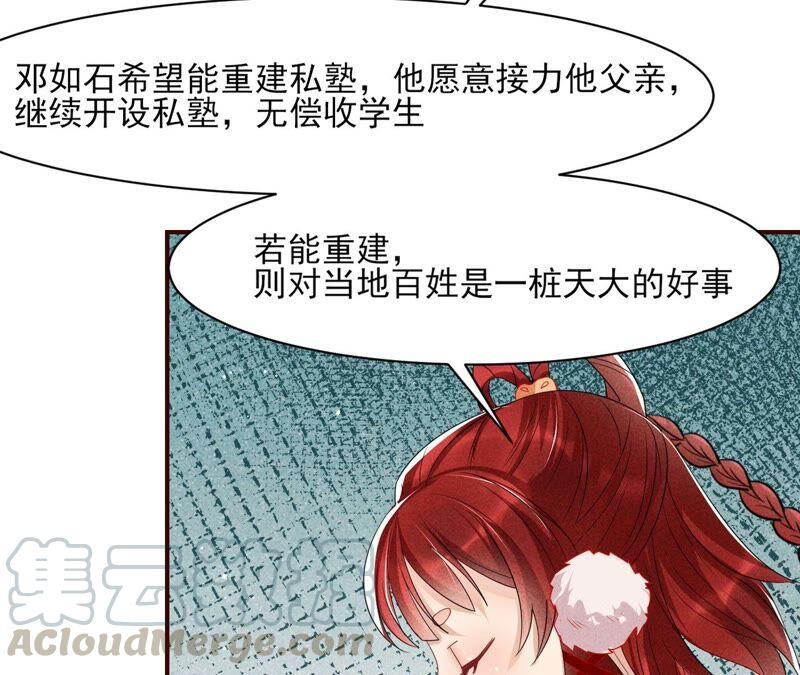 喂，你放开我家大王！30