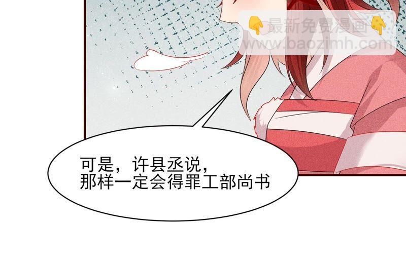 喂，你放开我家大王！31