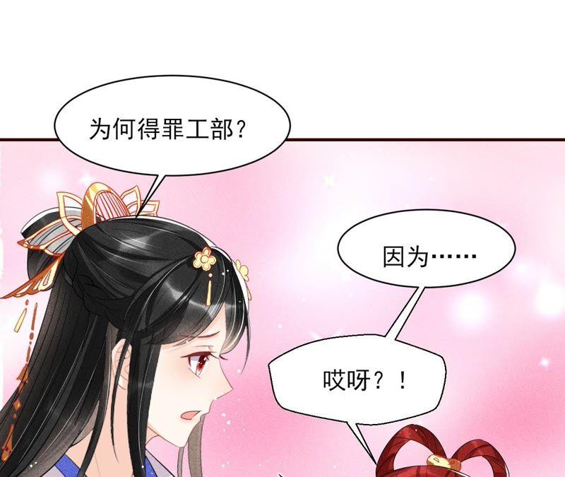 喂，你放开我家大王！32
