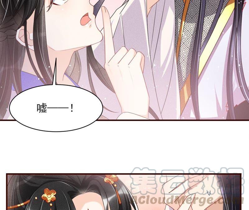 喂，你放开我家大王！42