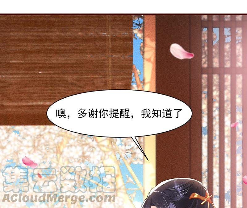 喂，你放开我家大王！48