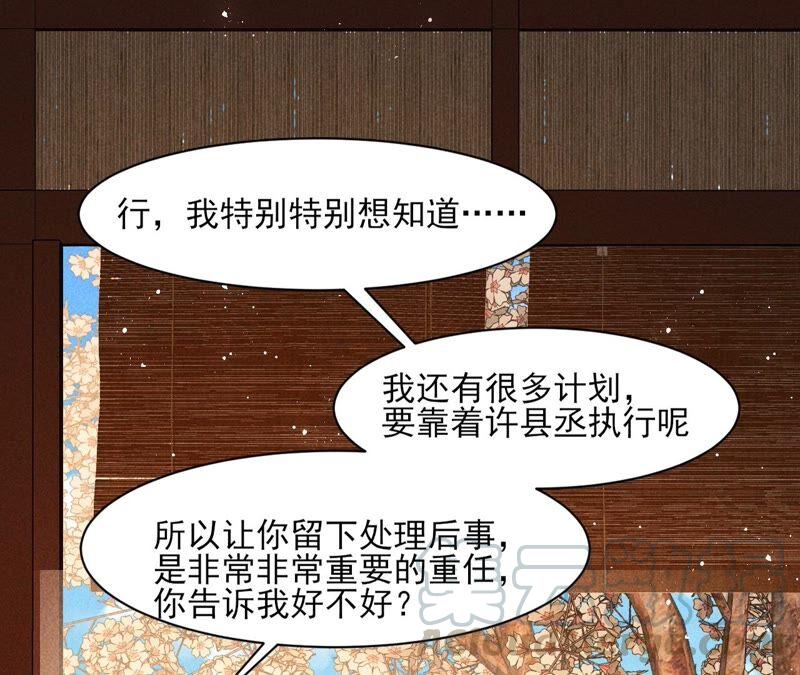 喂，你放开我家大王！6