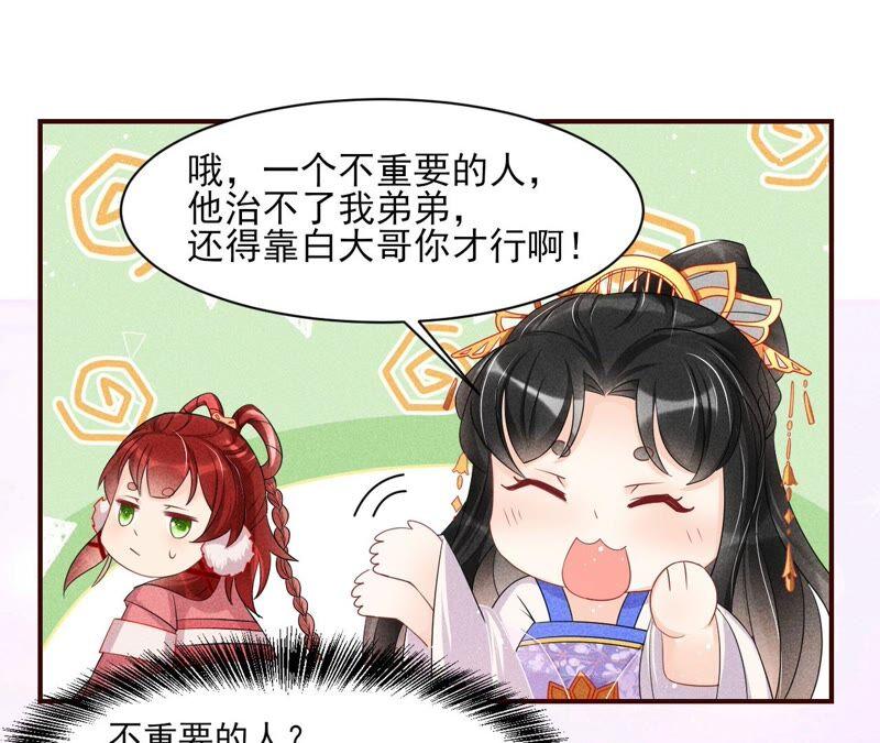 工具人小红10