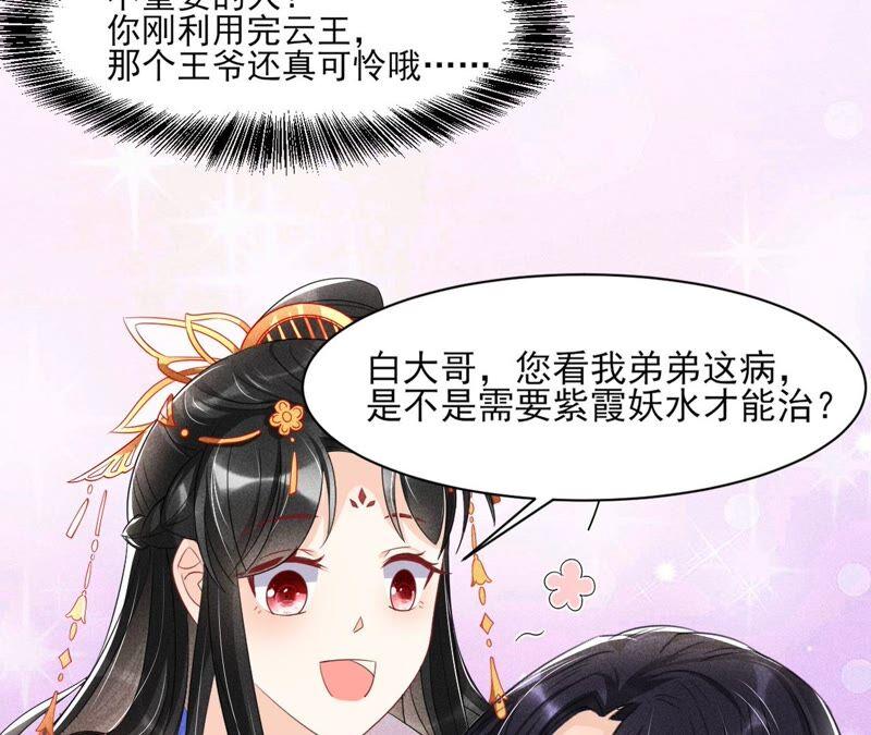 工具人小红11