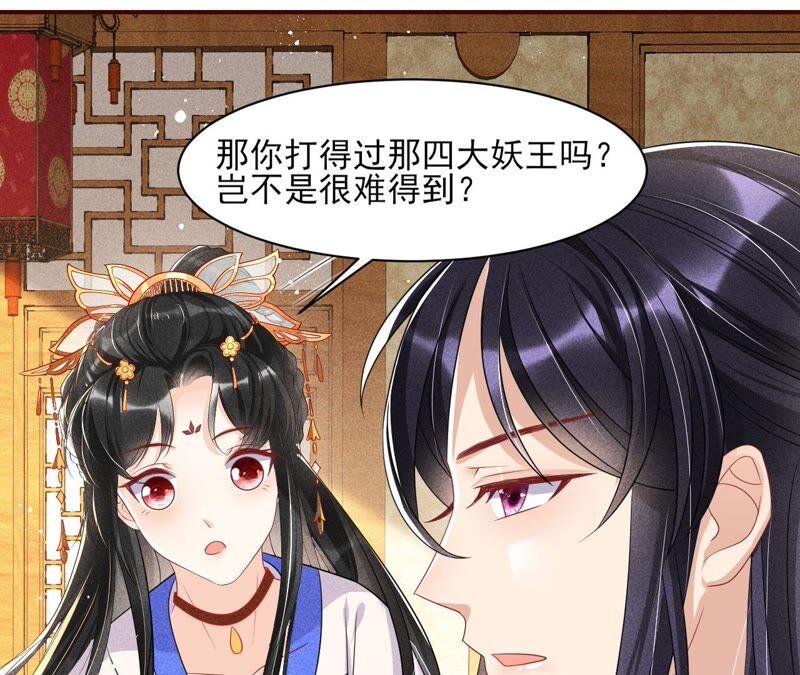 工具人小红14