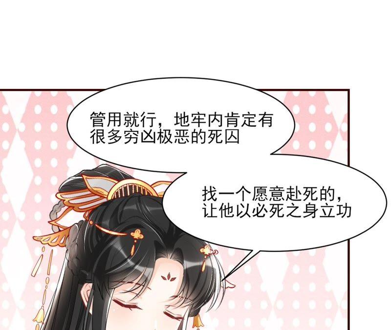 工具人小红46