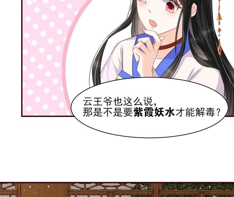 工具人小红7