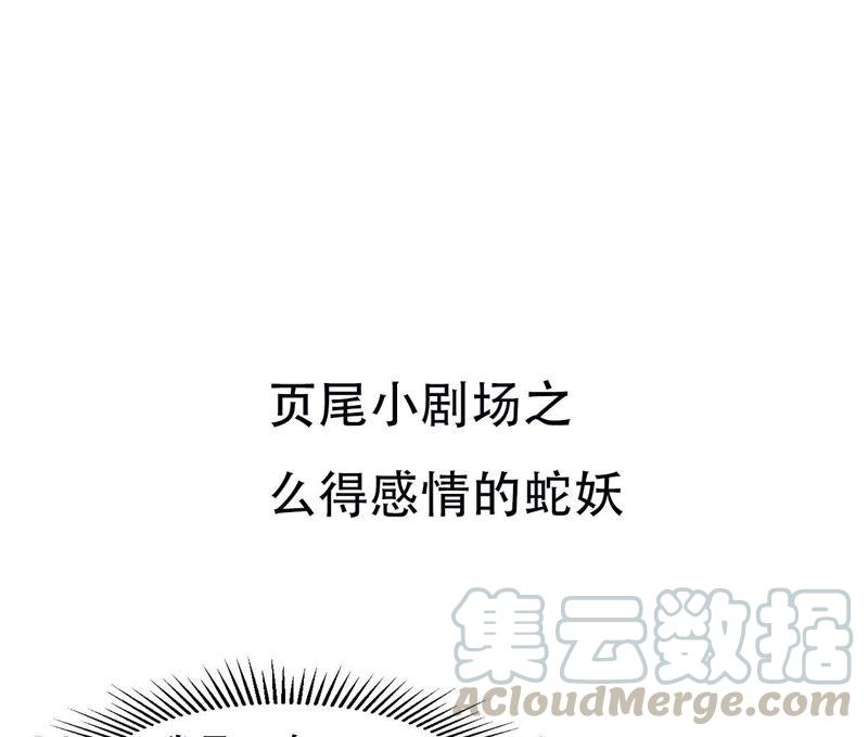 工具人小红70
