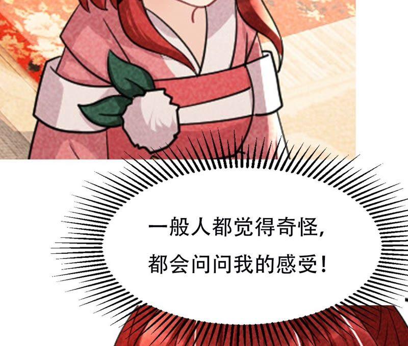 工具人小红75