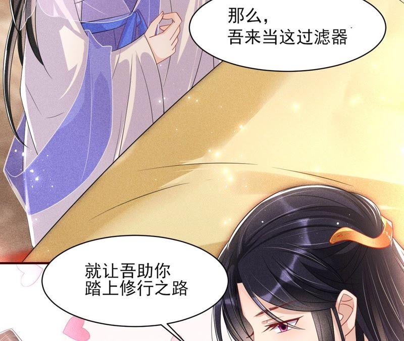 我来助你一臂之力28