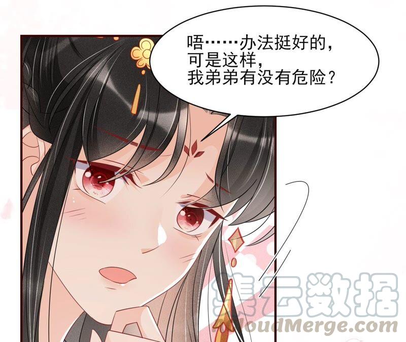 我来助你一臂之力30