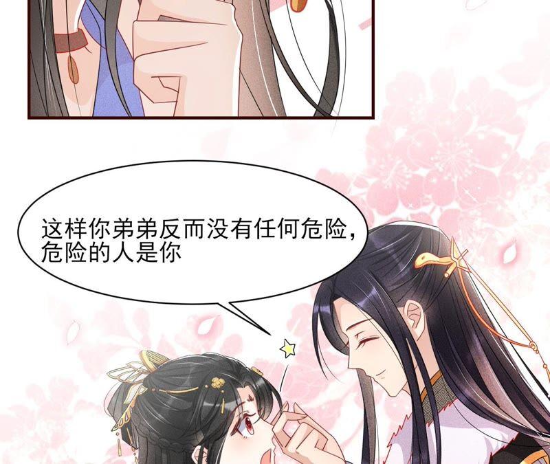 我来助你一臂之力31