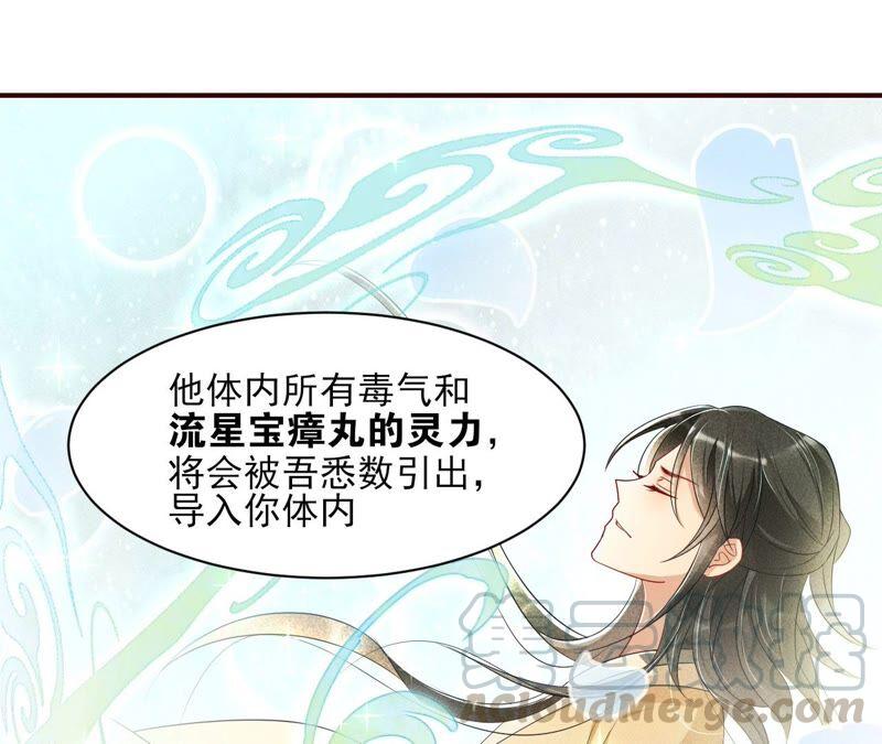 我来助你一臂之力33