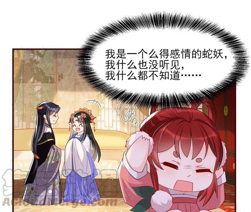 我来助你一臂之力42