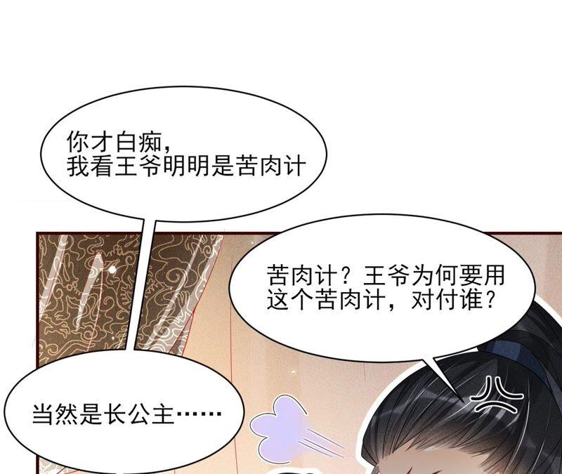 我来助你一臂之力62