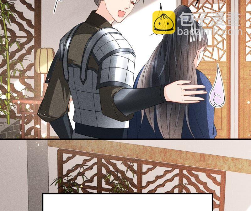 不如择日完婚吧？10