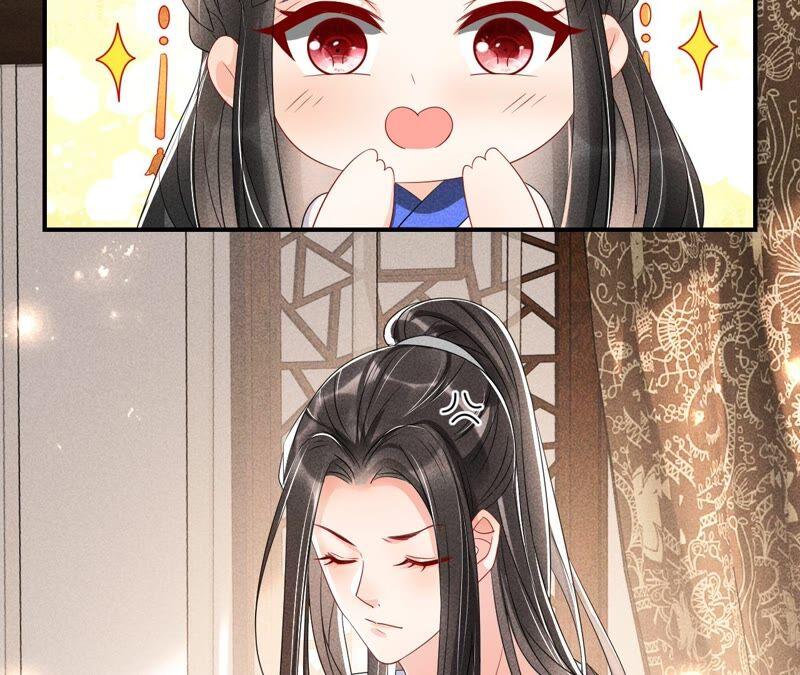 不如择日完婚吧？13