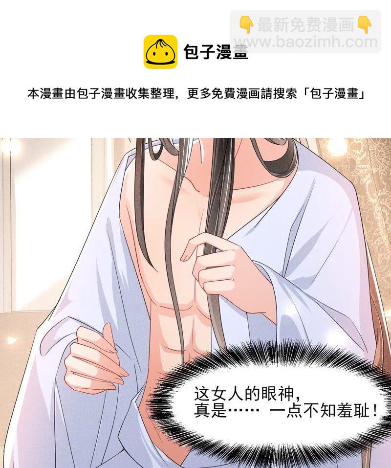 不如择日完婚吧？14