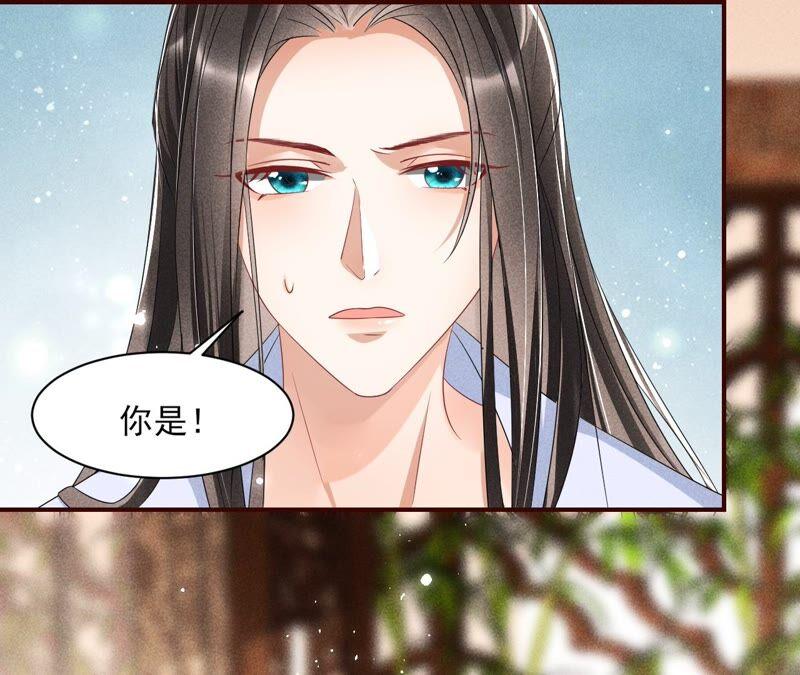 不如择日完婚吧？19