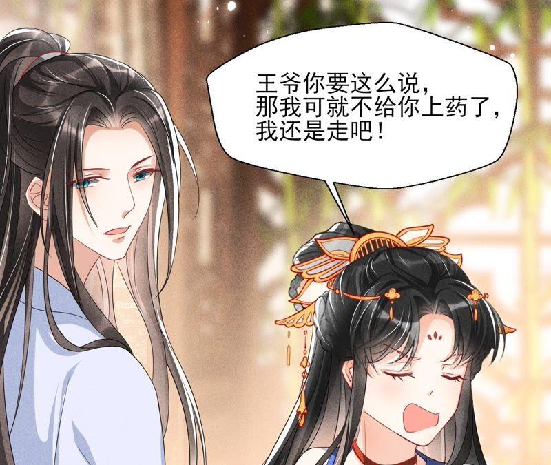 不如择日完婚吧？20