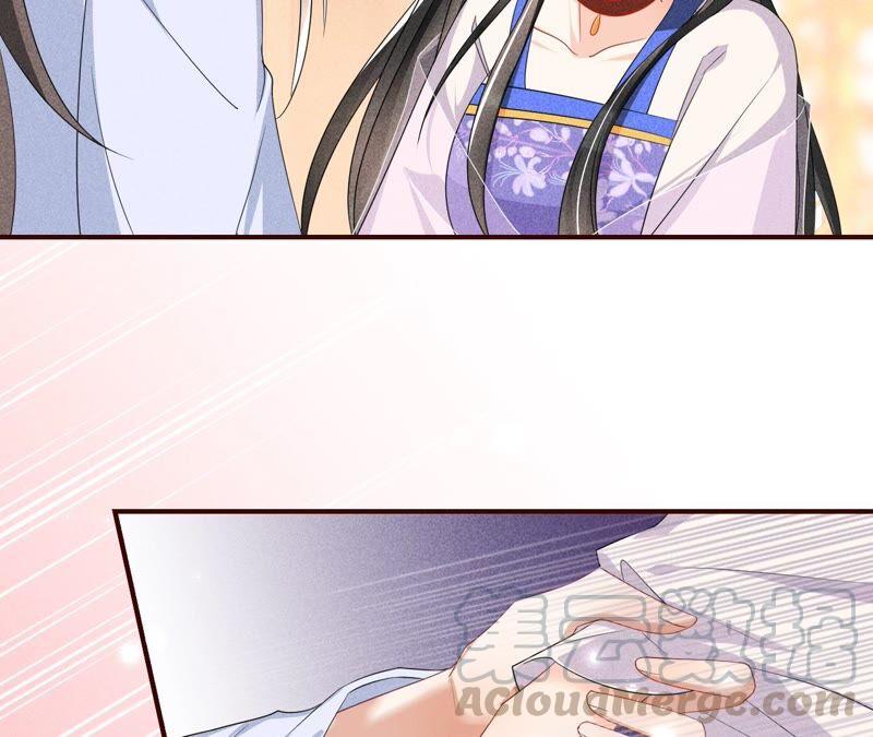 不如择日完婚吧？21