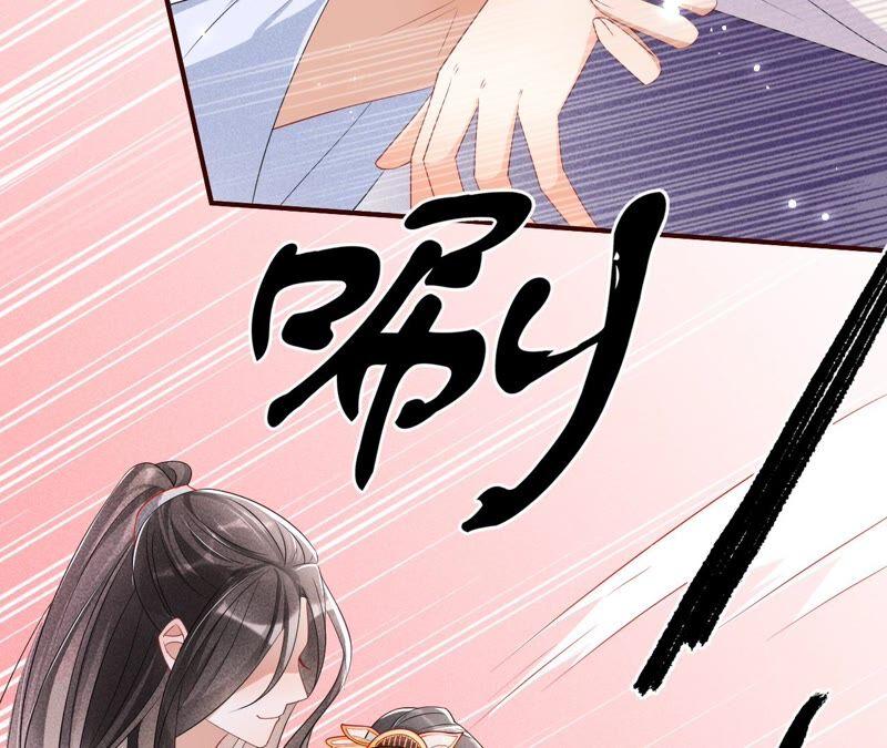 不如择日完婚吧？22